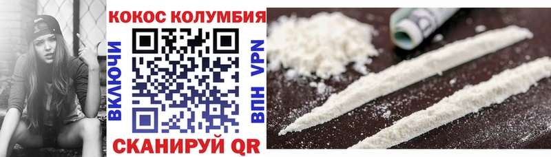 Все наркотики Порхов COCAIN  Меф  Гашиш 