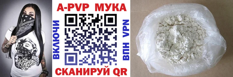Alfa_PVP СК КРИС  Порхов 