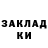 Кетамин VHQ Michael Kolar