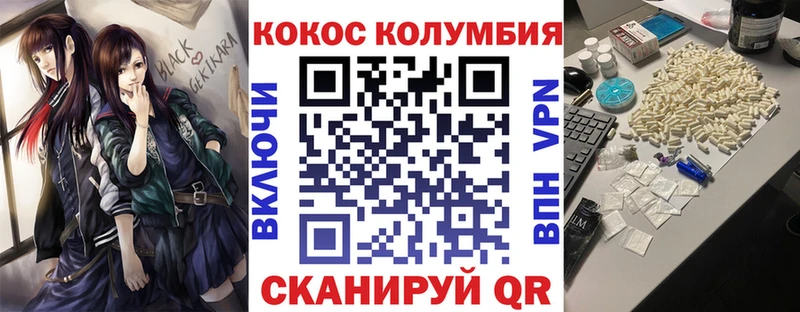 Кокаин 99%  Порхов 