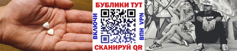 где можно купить   Порхов  ЭКСТАЗИ mix 