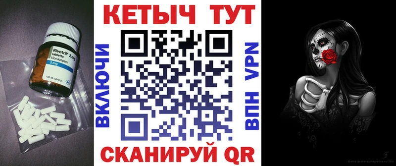 КЕТАМИН ketamine  Порхов 