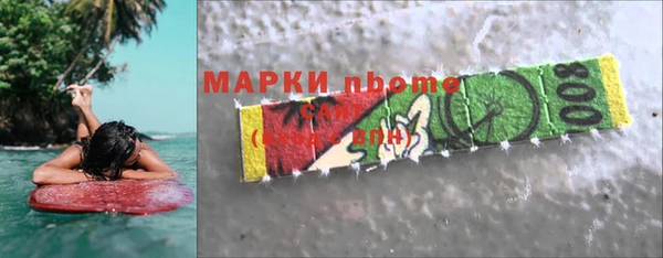 кокаин Алексин