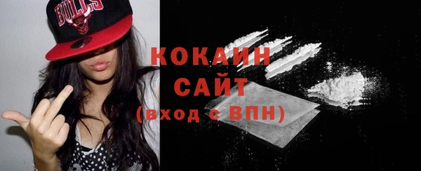 кокаин Алексин