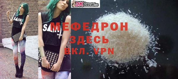 кристаллы Покровск