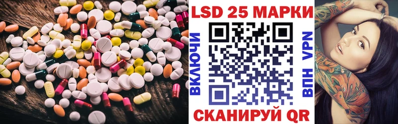 ЛСД экстази кислота  Порхов 