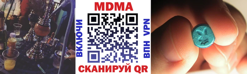МДМА молли  Порхов 
