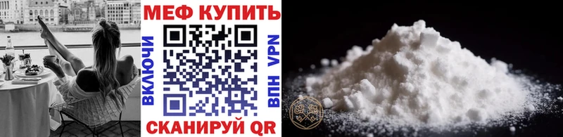 Мефедрон VHQ закладка Порхов