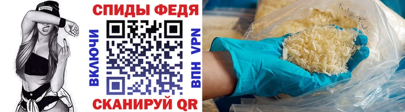 Метамфетамин мет купить наркотики цена ОМГ ОМГ ссылки Порхов